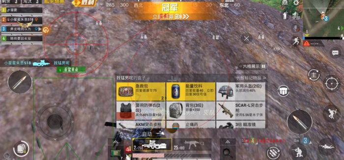 和平精英开挂神器 - 全能科技整合版本推荐